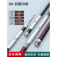 闪电客钓鱼竿手竿28调黑坑19调台钓竿鲫鱼鲤鱼竿轻量大物杆