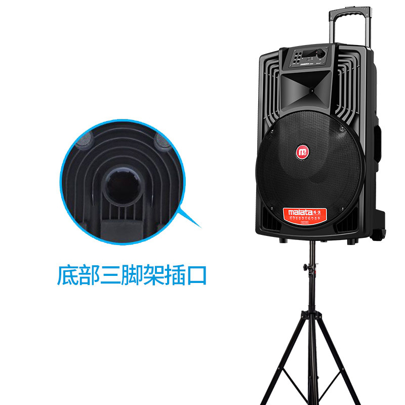 万利达(malata)J12W音箱户外音响k歌专用室外拉杆广场舞移动大功率蓝牙扩音器无线唱歌低音炮喇叭12英寸9020W