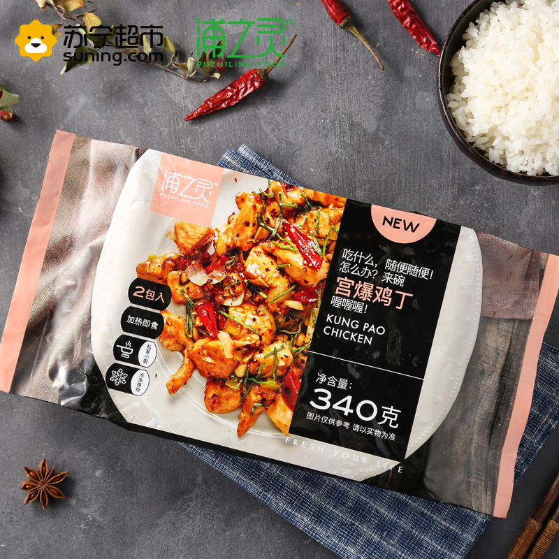 浦之灵 宫爆鸡丁 340g 方便菜 宫保鸡丁 加热即食
