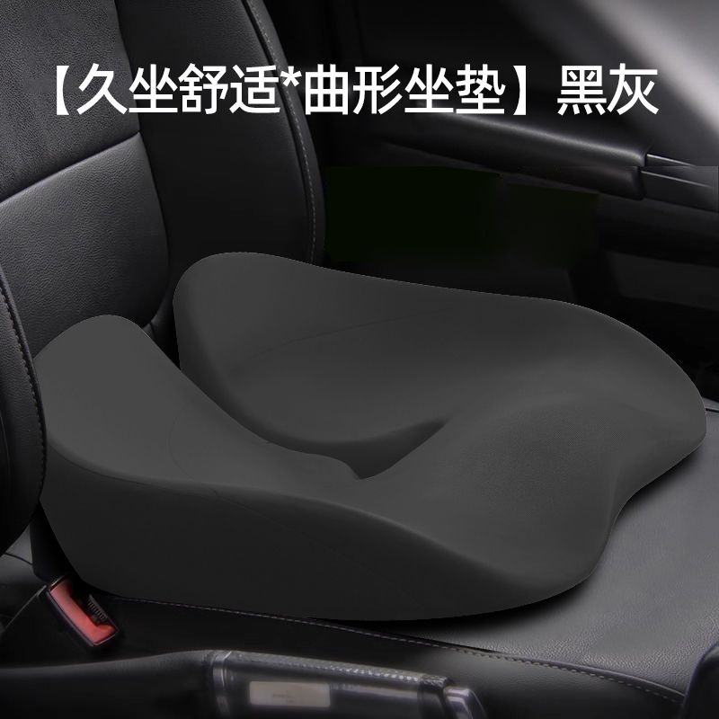 威诗兰 久坐不累 柔软透气 曲型坐垫 WL-Y08
