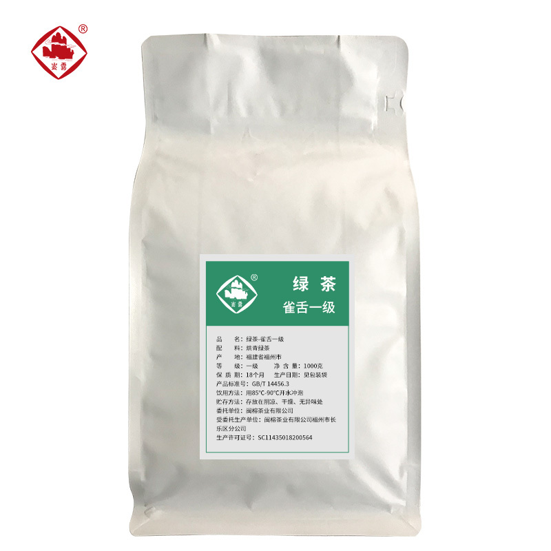 崟露绿茶雀舌一级1000克袋