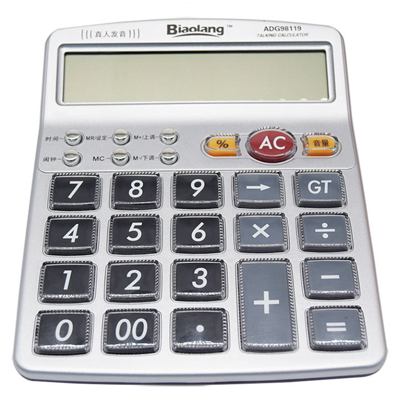 晨光 语音型计算器 adg98119(个)