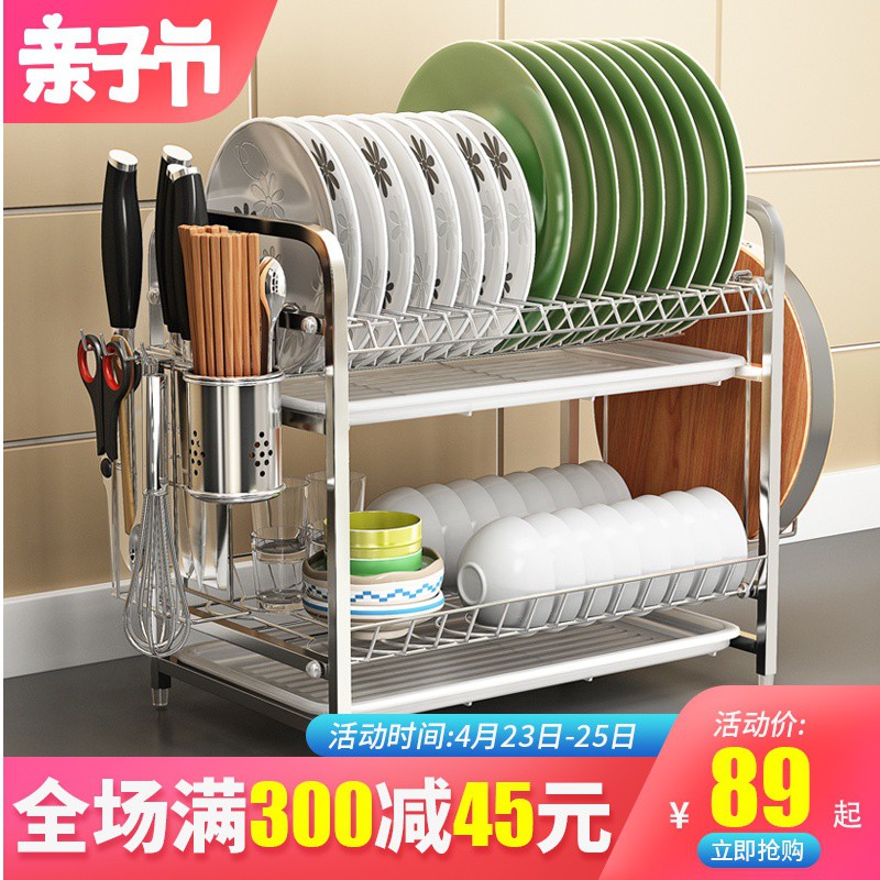 304不锈钢厨房碗架沥水架碗筷碗碟架沥碗架放盘用品收纳盒置物架收纳层架 三维工匠高清大图