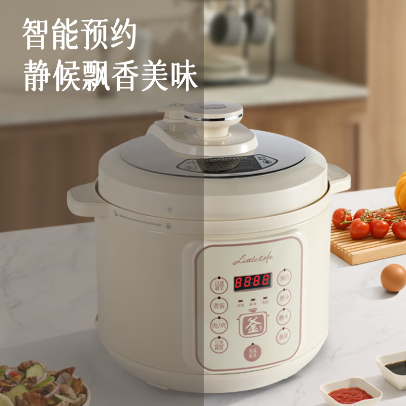 小画仙 家用大容量多功能定时预约高压压力锅 5L LYLG-5036E高清大图