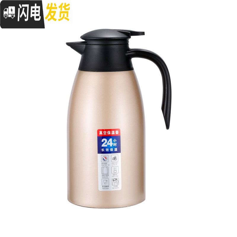 三维工匠保温壶304保温水壶不锈钢迎宾壶家用热水暖水瓶真空2保温瓶壶 304[级款防尘嘴]经典紫2.0高清大图