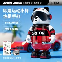 waka waka 780mL能量熊猫茶具 SWC-2025 【鸿运熊猫】能量熊猫运动杯780mL
