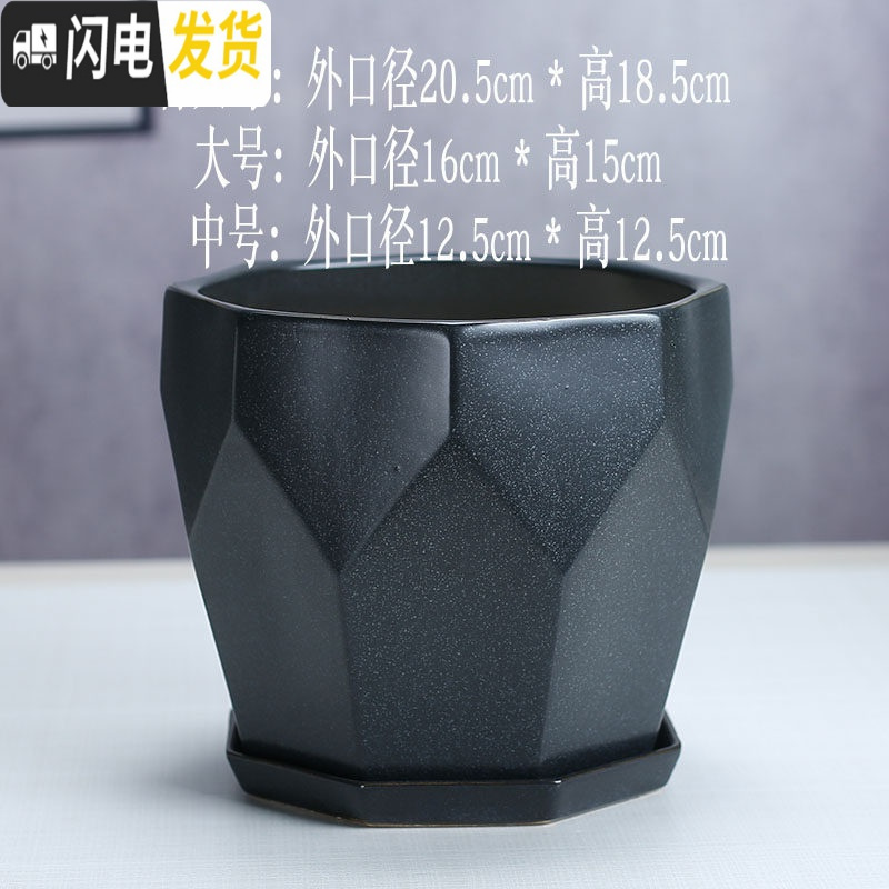 三维工匠花盆陶瓷北欧简约现代大号白色亚光室内绿萝专用托盘家用 钻石亚黑9012 大花盆容器