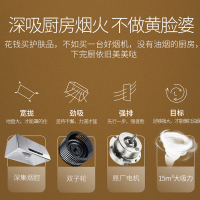 帅康(sacon)MD01抽油烟机中式750mm小尺寸吸油烟机大吸力单机家用免拆洗小型直吸顶吸脱排油烟机老式抽烟机单烟机