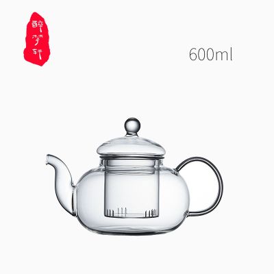 耐热玻璃泡茶壶茶具套装家用大容量可加热加厚花茶壶电热炉煮茶器 600ml花茶壶