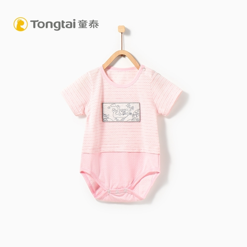 童泰TONGTAI婴幼儿内衣婴儿半袖连体衣3-18个月宝宝三角爬服哈衣包屁衣婴幼儿通用80cm