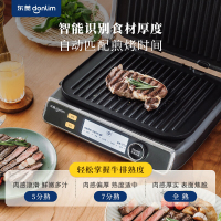 东菱牛排机多功能烧电烤炉耐高温防粘涂层DL-5011