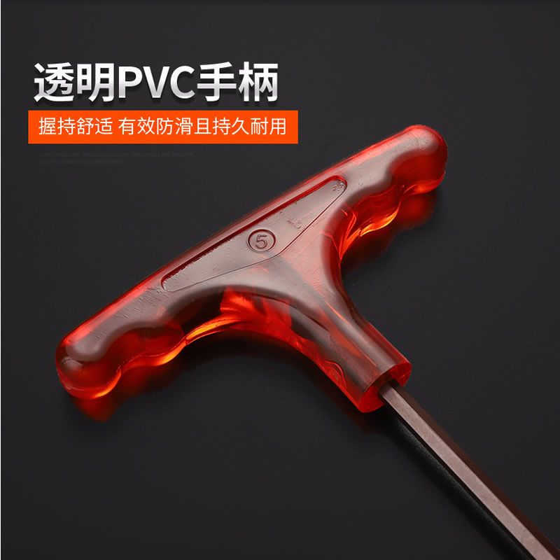 T型内六角扳手套装T手柄对称省力内六角S2钢拐杖内六角扳手套装 T型内六角1.5X3支