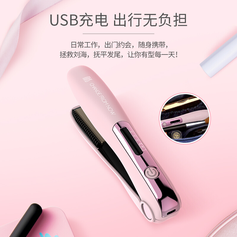 MKS美克斯迷你电夹板女拉直发直卷两用器直板夹刘海卷发棒迷小型熨板NV8616