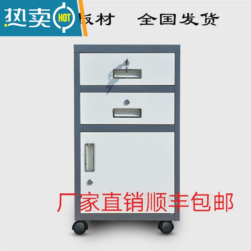 敬平钢制文件柜铁皮带锁小柜子家用床头储物活动柜办公室抽屉矮柜收纳收纳柜 灰白二斗一门送轮子65*44*39