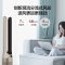 格力(GREE)无叶净化风扇落地扇WIFI智能除甲醛去灰尘电风扇家用塔扇净化空气无叶风扇12档 FWZ-1201Bg