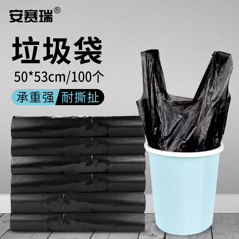 安赛瑞超薄透气成人纸尿裤夜间款长效锁水防漏设计