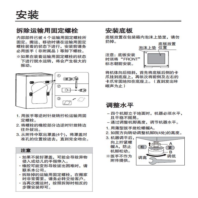 松下滚筒洗衣干衣机XQG120-LA268