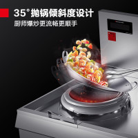 德玛仕(DEMASHI) 电磁大锅灶 学校食堂酒店厨房设备 8kw单头单尾爆炒炉HW-XC08C-01(201材质)