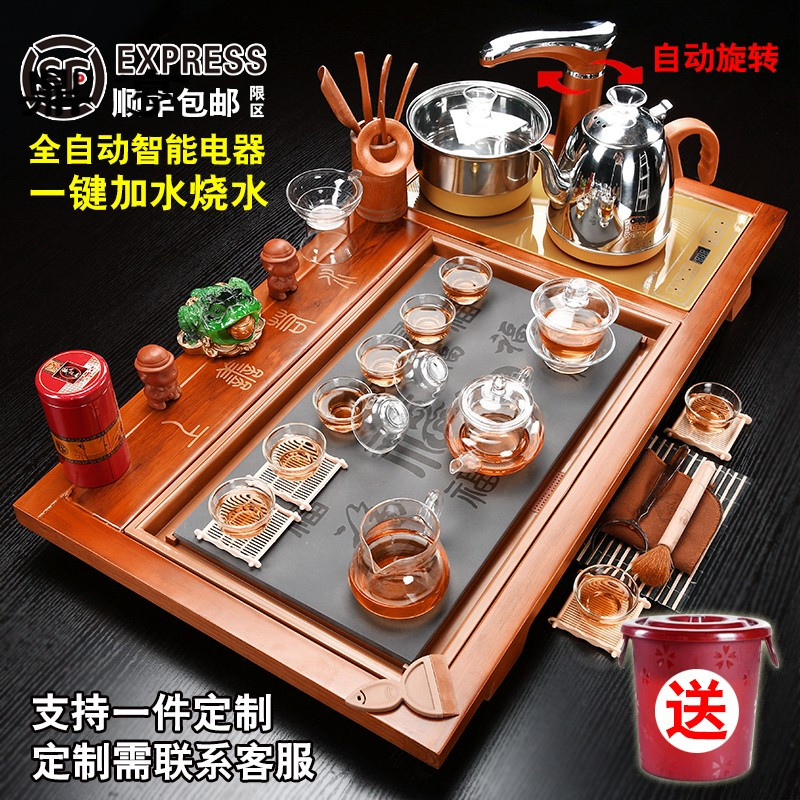 鼎亨功夫茶具套装家用简约茶杯玻璃紫砂陶瓷电磁炉四合一实木茶盘