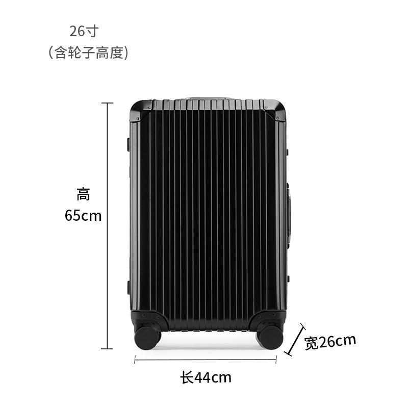德国全镁铝合金拉杆箱商务旅行箱万向轮行李箱登机箱男女TSA海关26寸黑色高清大图
