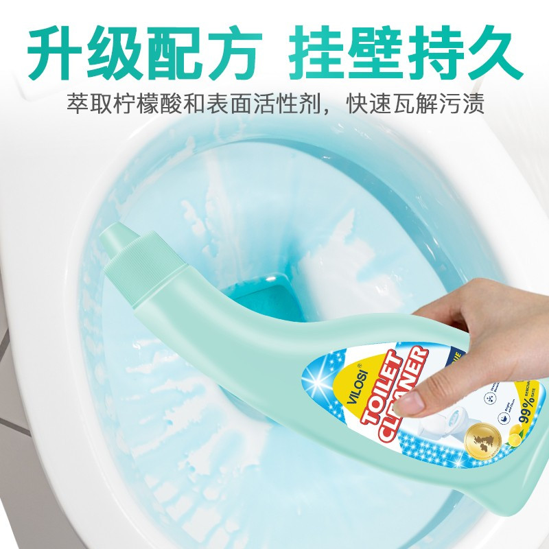 英国vilosi洁厕液 清香 500ml/瓶 马桶厕所清洁剂 洁厕宝 去异味 洁厕神器 除垢 去渍洁厕液