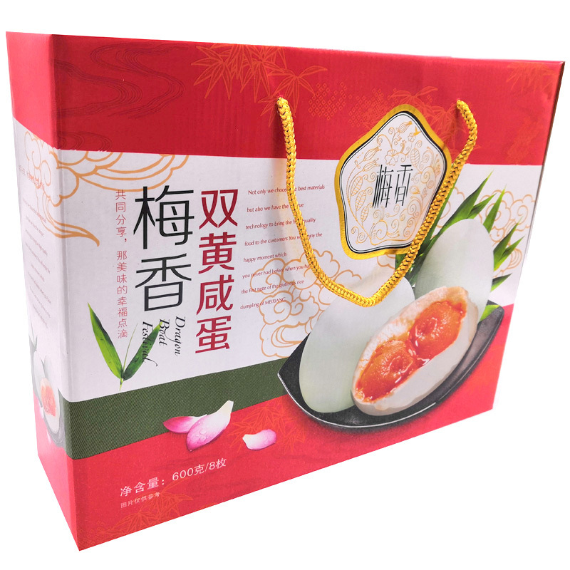 福利礼品套餐 A8480(5份起售)