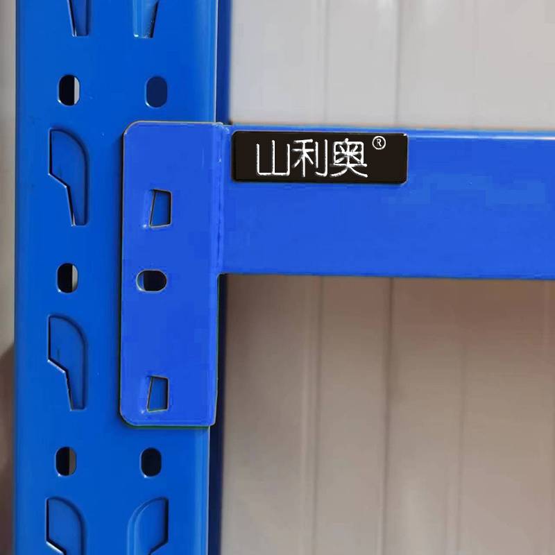 山利奥 货架 四层展示架置物架 颜色可定制S-1747 200* 90 *200cm 每层300kg 1组高清大图