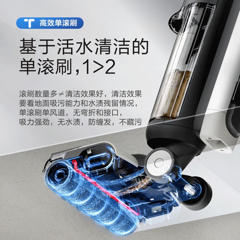 添可(tineco)洗地机fw100800cn报价_参数_图片_视频_怎么样_问答-苏宁