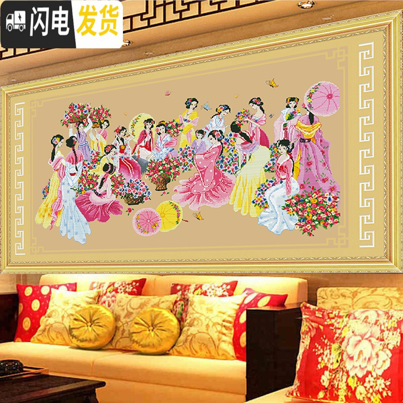 三维工匠盛世花海十字绣十二金钗琴棋书画12美女红楼群芳图2019新款线绣 安格古绢布[棉线4股]3*1.5米高清大图