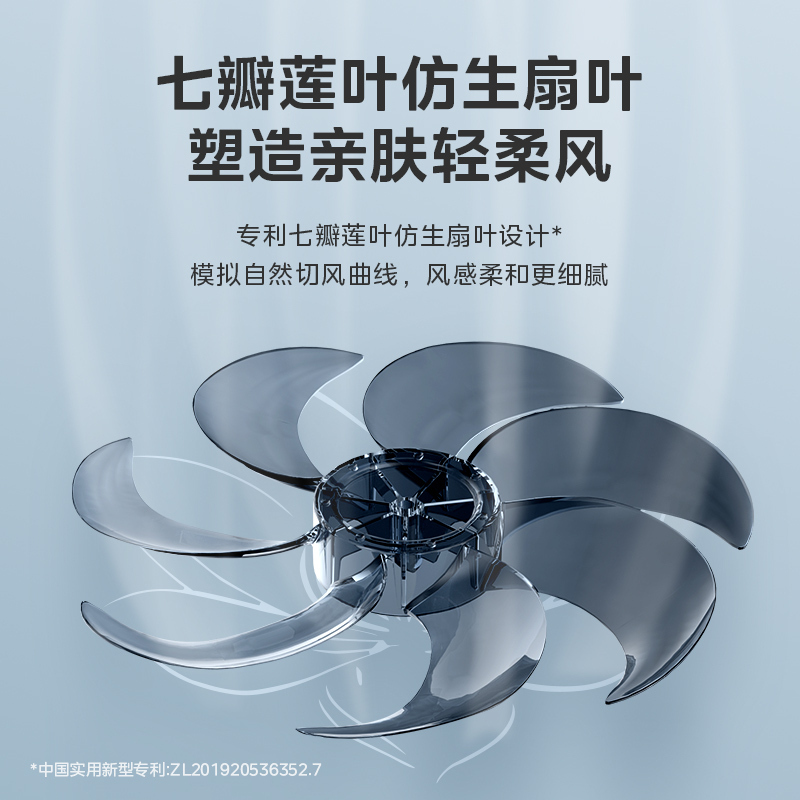 美的电风扇落地扇家用大风力台立两用低音摇头电扇七叶宿舍卧室FSA30UDR