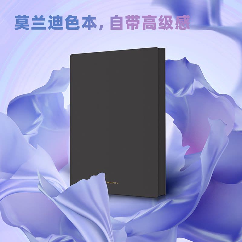 得力(deli) A5/112张莫兰迪色系可插笔皮面本 肤感雅致记事本日记本笔记本子 22290黑色图片