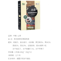 中粮山萃黑芝麻黑豆果蔬燕麦630克(30克*21)