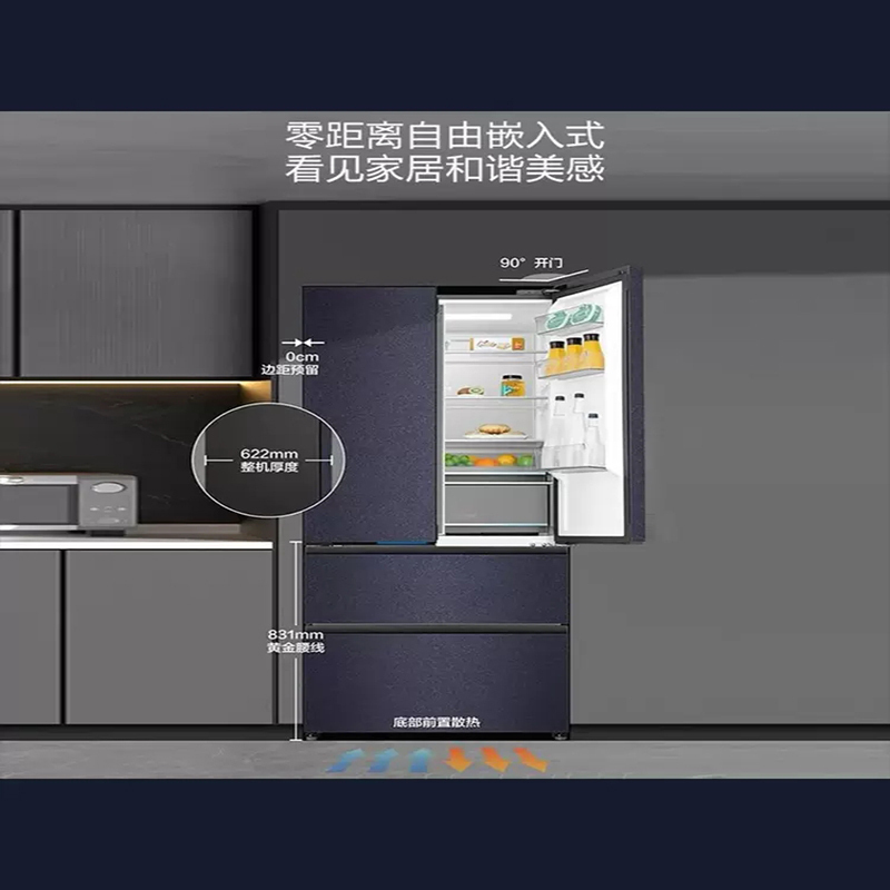 海尔(Haier)BCD-503WGHFD14B8U1 503升家用冰箱嵌入式超薄法式多开门家用全空间保鲜