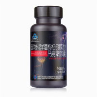 买2送1修正 西洋参淫羊藿枸杞子提取物马鹿茸软胶囊 0.5g/粒*100粒
