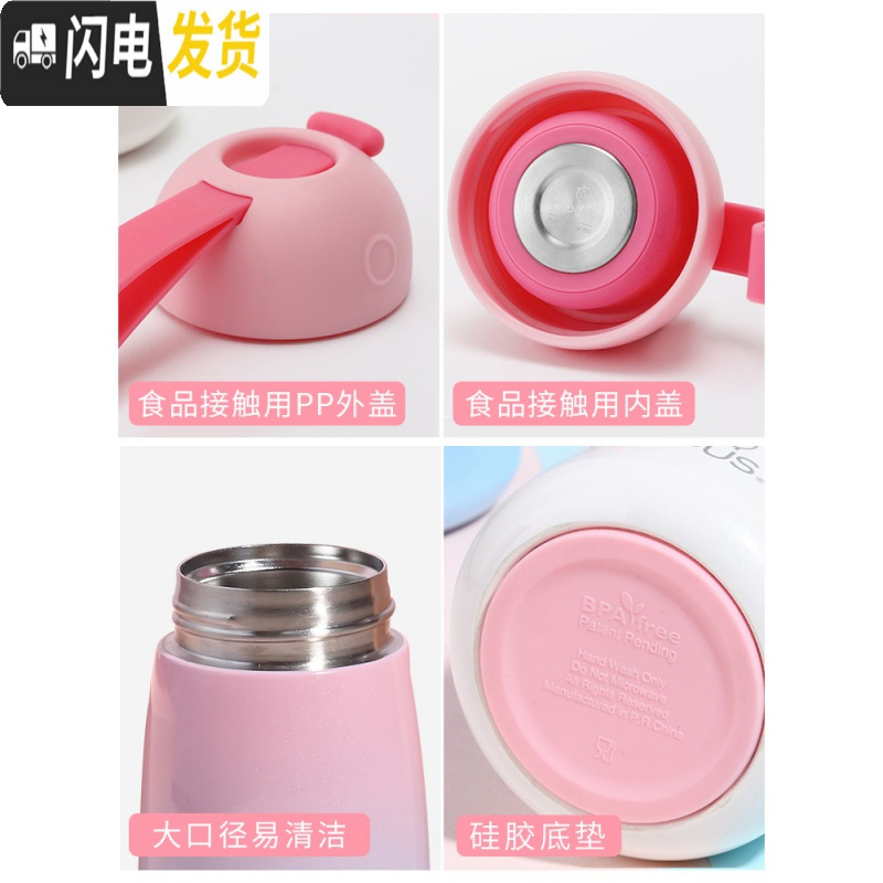 三维工匠不锈钢保温杯女学生韩版清新文艺便携水杯子创意可爱潮流茶杯 渐变粉蓝色