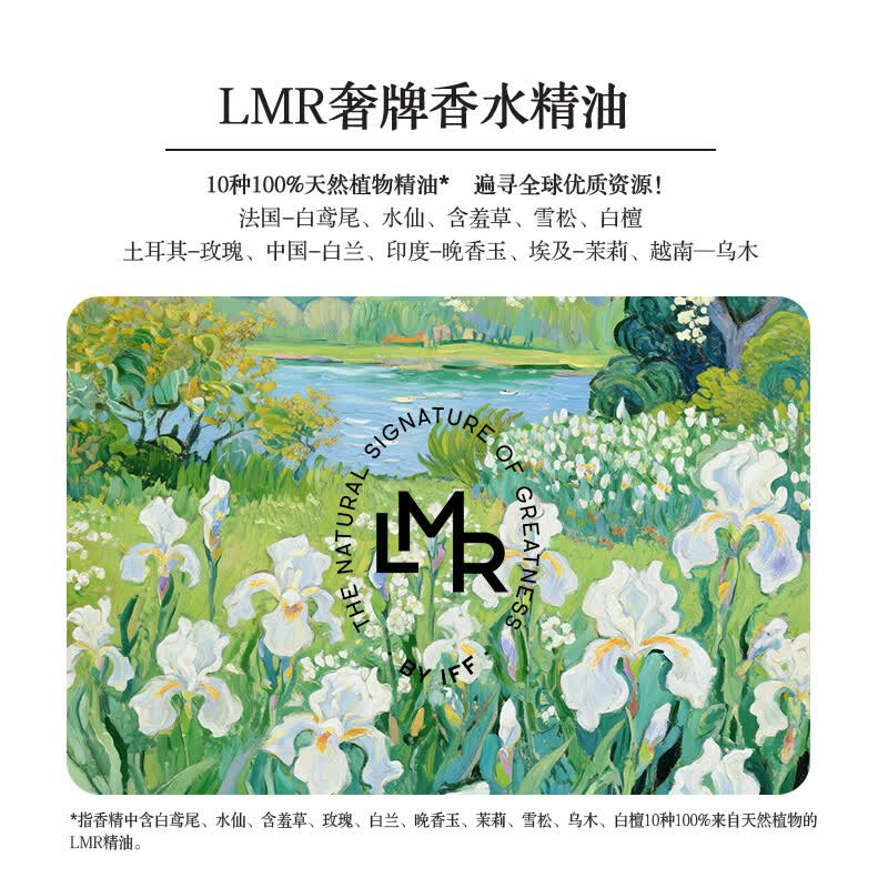 超能深层去渍洗衣液强力去污抑菌除螨持久留香低泡易漂洗设计高清大图