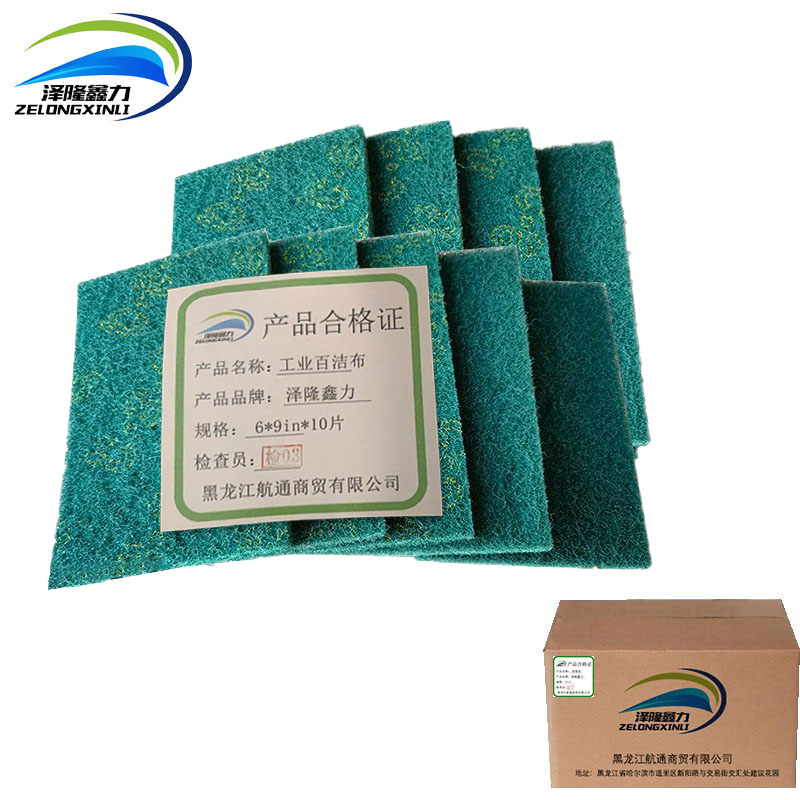 泽隆鑫力工业百洁布6*9in*10片包高清大图
