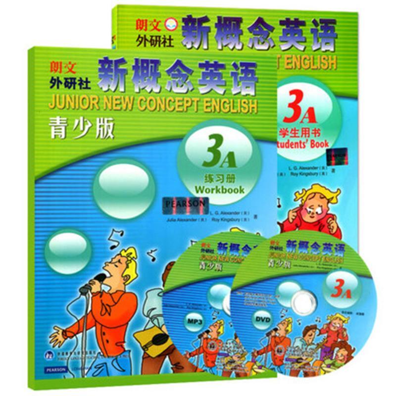 [点读版]朗文新概念青少版3A学生用书和练习册 全套2本DVD和MP3盘外语教学与研究出版社 青少年 小学生少儿英语培训