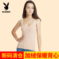 【断码清仓】花花公子女士加绒保暖背心御寒纯色秋冬打底上装 XL 女款【肤色】加绒背心
