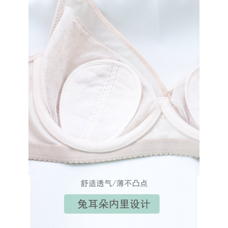 盛世尼曼内衣女薄款光面文胸无海绵大胸显小超薄有软钢圈防下垂夏季胸罩