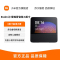 [官方旗舰店]小米Redmi小爱触屏音箱小爱同学智能音箱8英寸大屏蓝牙闹钟音响