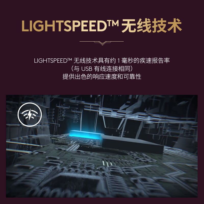 罗技(Logitech) G304LOL联名款无线鼠标-盖伦-黑色