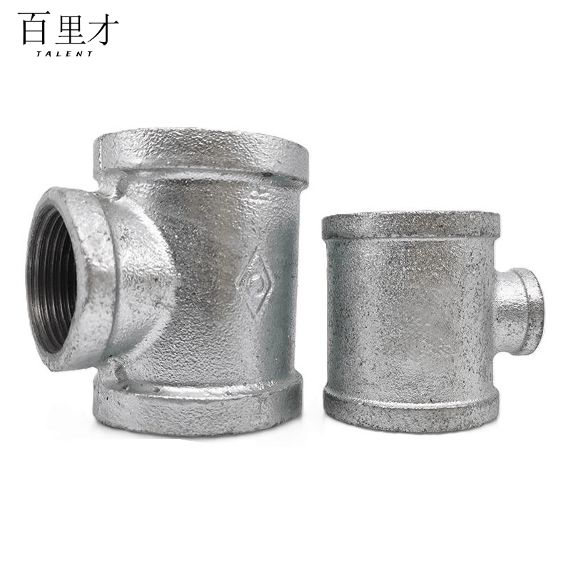 百里才 镀锌异径三通 50*25*32 个图片