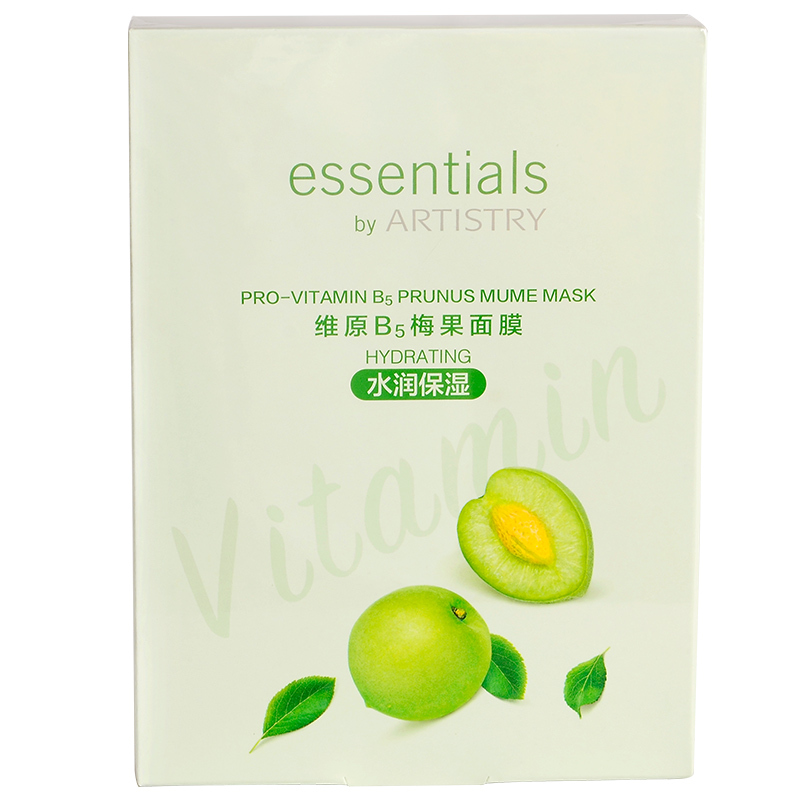 安利雅姿维生素仙草面膜维原b5梅果水润保湿补水女面膜5片装