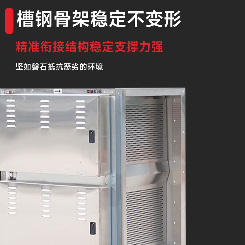 SOR松润 油烟净化器16000风量 SCT-E6203A (单位:台)