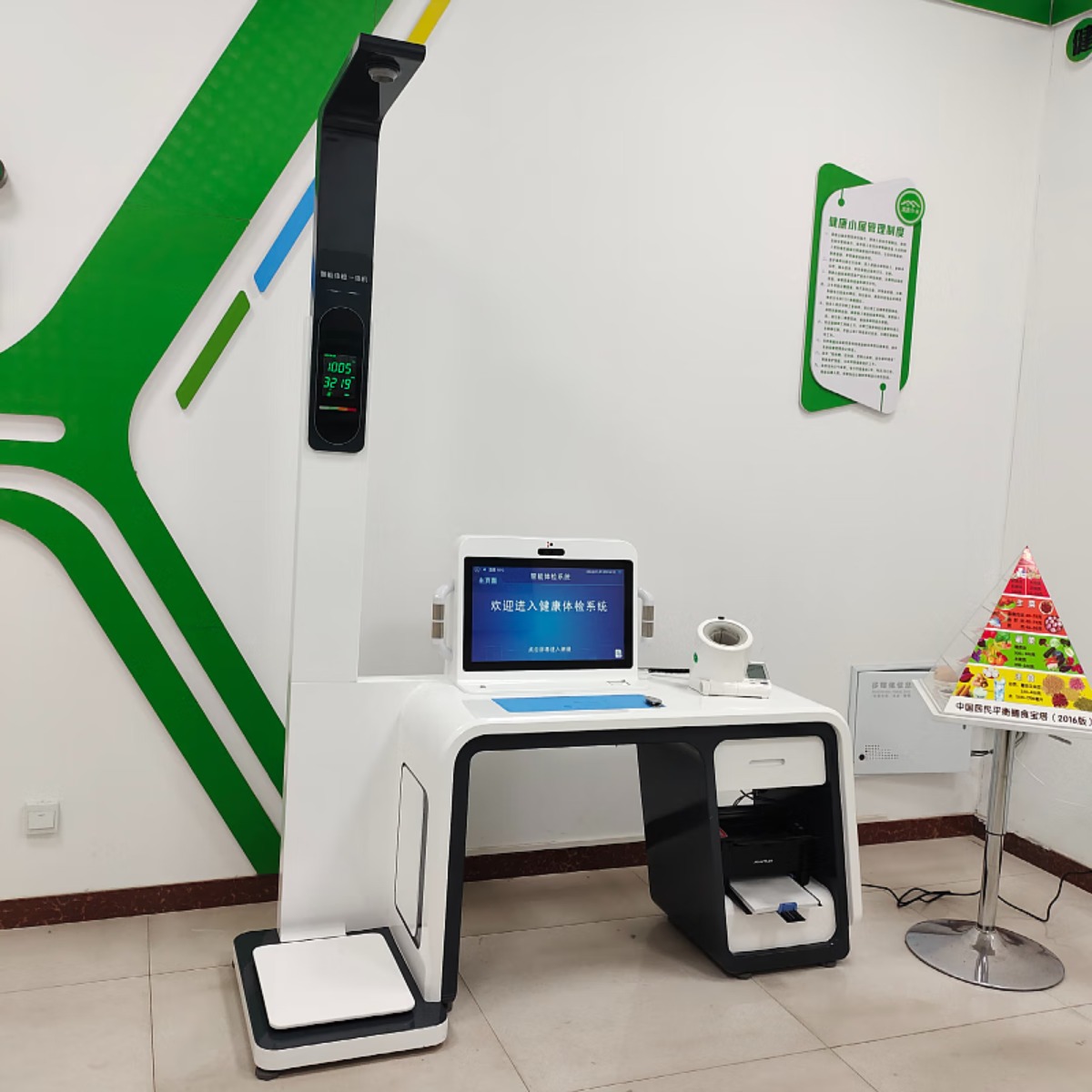 [健康管理设备]智能体检一体机 乐佳利康HW-V2000S台式健康体检一体机 智能精密体检仪器 HW-V2000S 智能高清大图
