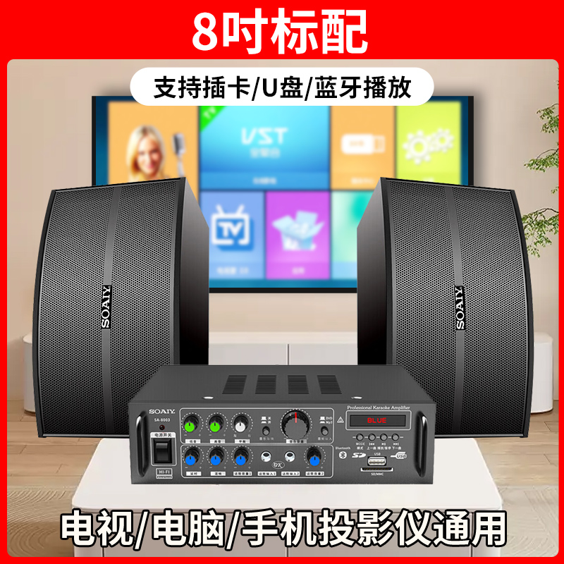 索爱(soaiy)卡包音箱 CK-M66高清大图