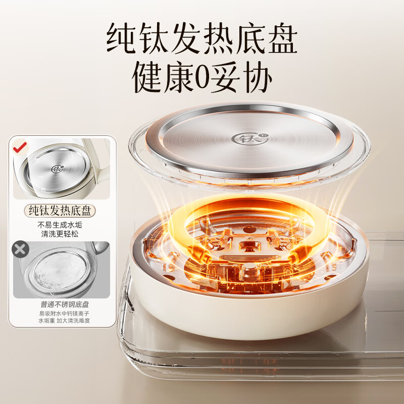 小熊(Bear)纯钛养生壶煮茶壶烧水壶家用恒温水壶煮茶器0胶水1.5升大容量24H恒温 YSH-L15W5-P01高清大图