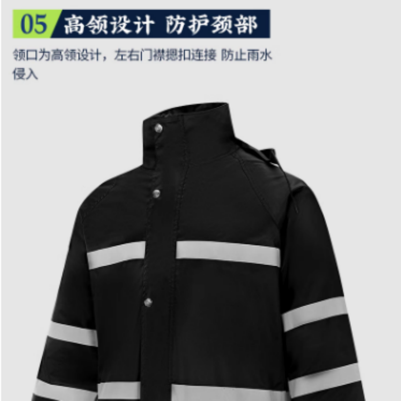 反光雨衣外套 长款连体成人男 徒步 双层防水加厚 执勤保安劳保徒步高清大图