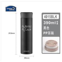 LOCK&LOCK LHC4015保温杯390ML 缤纷马克杯子